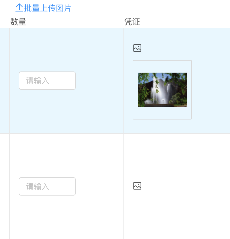 汽车零配件零售 第3页
