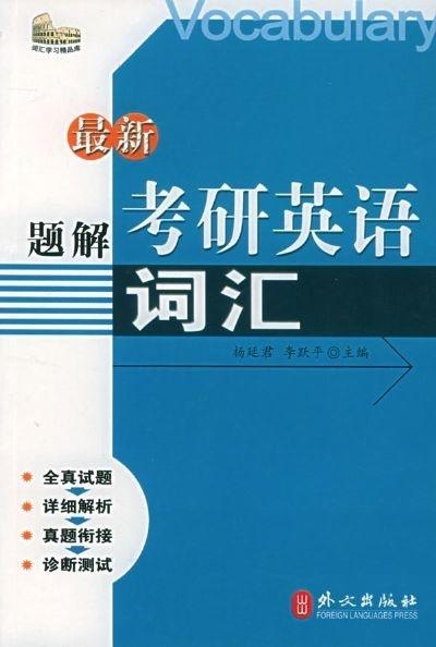 深度探讨，最新解词作为一种文化现象的启示与探讨