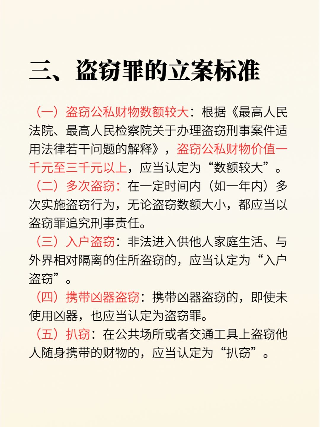 最新盗匪出狱后的心灵之旅，自然美景中寻找内心平静